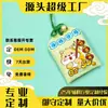 Taza de Personalización de Omamori de Dibujos Animados del Zodiaco Chino Bolsita de Seda Tejida con Artemisa Bolsita de Bendición del Templo Lingyin Adorno para Colgar en el Coche OEM ODM