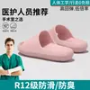 Once Pasos Salud Recomendado Verano Mujer Populares Antideslizantes Silenciosos Antibacterianos Zapatos Plátano para Hogar Baño Interior