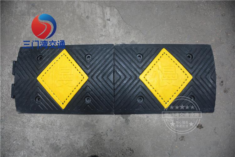 橡塑减速带集合11