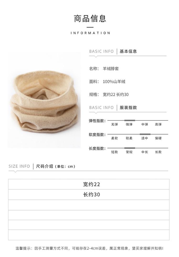 脖套1_10.jpg