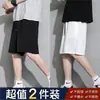 Shorts de Verano para Hombre Nuevos de Seda de Hielo de Secado Rápido, Shorts Deportivos Casuales Sueltos Versátiles para Correr