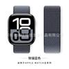 Para appleiwatch Correa de reloj Oficial Mismo Nuevo Color Iwatch Apple Correa de reloj de velcro de nailon