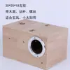 Caja de Cría Horizontal Multicapa para Loros, Caja de Incubación para Periquitos, Agapornis, Cacatúas, Nido Tibio de Invierno para Pájaros, Caja Nido Colgante Interna y Externa