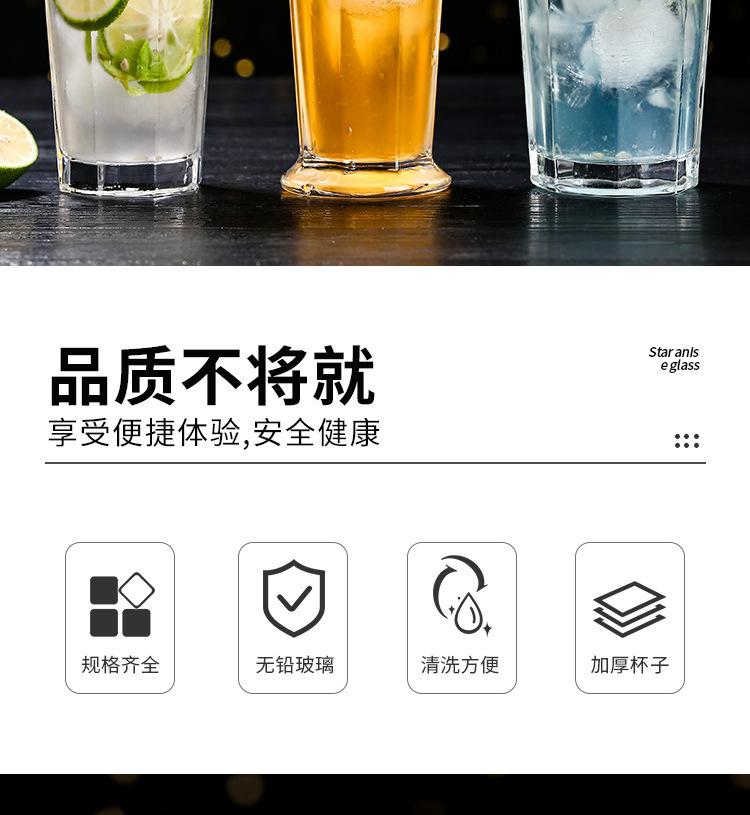 柯林杯-详情2.jpg