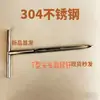 Muestreador de Polvo Mineral Tipo T Acero Inoxidable 304 Polvo Sólido de Hierro Suelo Metal Tubo Único Ranura Larga Barrena de Suelo Sonda de Muestreo