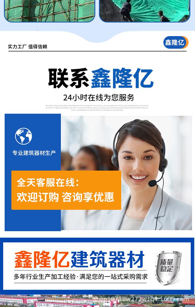 详情_10.jpg