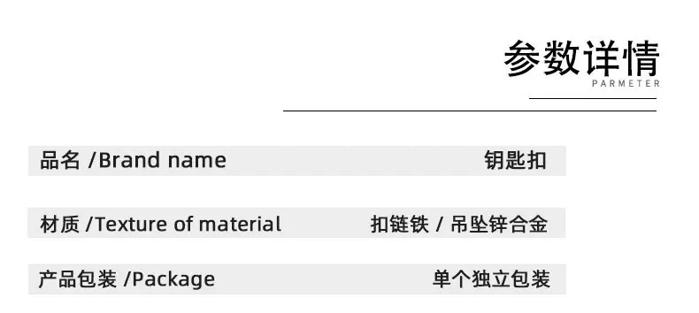 详情_02