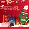 Bolsas no tejidas para regalo de Navidad, bolsas de compras de Halloween, bolsas ecológicas para Nochebuena, bolsas de mano para regalo, empaques