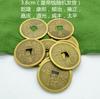 Múltiplas Moedas de Liga Cinco Imperadores Moedas Seis Imperadores Moedas Dez Imperadores Moedas de Latão Moedas Antigas Pequenas Moedas de Cobre Acessórios Atacado de Fábrica