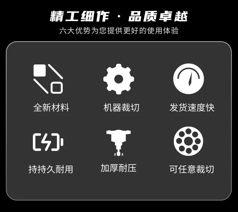 简约黑色机械设备电钻机宝贝详情页_2@凡科快图.png