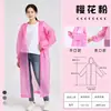 Impermeables desechables al por mayor, impermeables de EVA para adultos, engrosados y de longitud extendida, impermeable portátil de una sola pieza para senderismo y viajes al aire libre