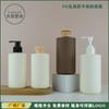 Envase de limpiador facial de 300ml430ML para fabricante, botella dispensadora para loción de baño, botella de empaque de plástico HDPE de hombro plano