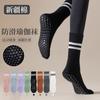 Calcetines de Yoga Zhenle para Mujer, Calcetines de Fitness de Caña Media, Calcetines Antideslizantes para el Suelo de Primavera y Verano