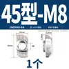 Tuerca T Tipo 20/30/40/45 Estándar Europeo Perfil de Aluminio Deslizador Tuerca de Resorte Elástico Cabeza de Martillo Forma de Barco Estándar Nacional M6