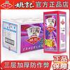 Naipes Yaoji 0908 Caja Completa 100 Barajas Naipes Auténticos Engrosados para Mahjong Cartas Yaoji al Por Mayor