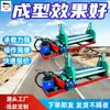 Máquina Plegadora de Rodillos Eléctrica Transmisión Totalmente Hidráulica Plegadora de Rodillos Cónica Buen Efecto de Conformado Plegadora Automática de Rodillos para Barras de Acero