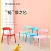 Cadeira de jantar moderna minimalista, cadeira de casa nórdica, popular cadeira chifre, cadeira de plástico para lazer, cadeira grossa para adulto com encosto