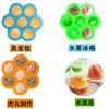 Forma de Gelo de Silicone Pequena com 7 Cubos e Tampa Caixa de Comida para Bebê Caixa de Armazenamento de Comida para Crianças Selada Recipiente para Frescos Congelamento Rápido