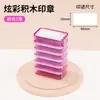 Sellos de bloques de construcción coloridos apilables de fábrica con carcasa transparente, sellos fotosensibles de estímulo para maestros, sellos de comentarios para maestros