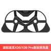 Wanchuang Adaptación Pursuit X30/X30PRO Robot Aspirador Consumibles Cepillo Lateral Cepillo Rodillo Mopa Cepillo de Pegamento Bolsa de Polvo Mar Para