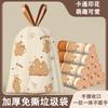 Novos Sacos de Lixo com Cordão sem Rasgos para Uso Doméstico, Sacos Plásticos Espessados com Estampa de Desenho Animado para a Cozinha, Design de Canguru