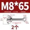 Tornillo Giratorio de Acero Inoxidable 304 + Juego de Tuerca Mariposa Tornillo Giratorio Roscado Ojo de Pez M5M6M8M10M12Mm
