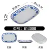 Zhu Guangyu Nan Hot Pot Plato Redondo Azul y Blanco Plato Ovalado Melamina 80s Retro Nostálgico Puesto Callejero Plato para Hot Pot