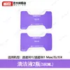 YunJing Robot Aspirador Fregona J1J2J3J4J5 Accesorios Xiaoyao 001 Módulo de Fregona Líquido Limpiador Agente Consumibles
