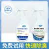 Desodorante para edredones, colchones, fundas de almohada y ropa de cama para eliminar olores y olores a humedad, una herramienta mágica para camas nuevas y ropa de cama de algodón, spray desodorante