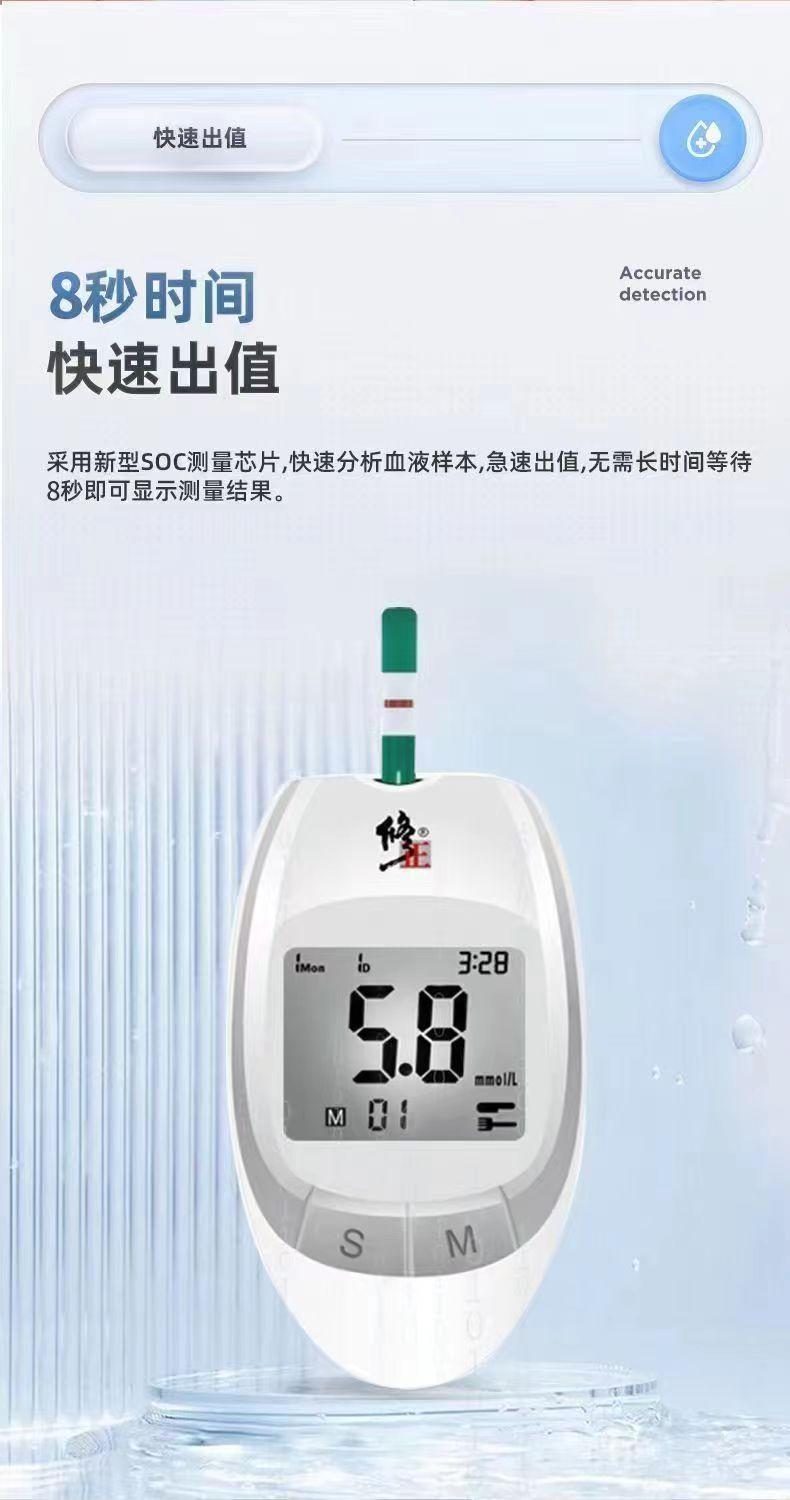 微信图片_20240426075557