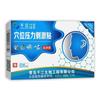 [Dropshipping] Parche de Estimulación por Presión en Puntos de Acupuntura Qianjiang 6 Parches
