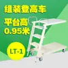 Escalera para Estantería de Almacén Carrito de Picking para Supermercado Vehículo de Acceso a Altura para Garaje Plataforma Móvil Desmontable Plegable de Doble Capa Escalera de Acceso a Altura