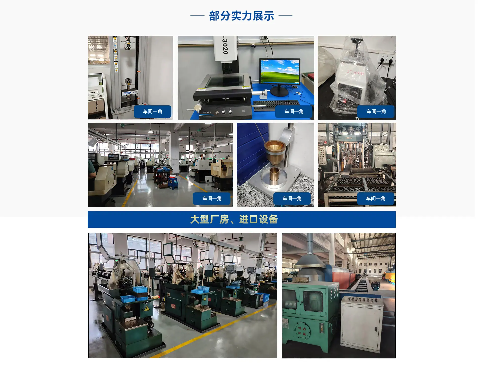 微信图片_202509011436583