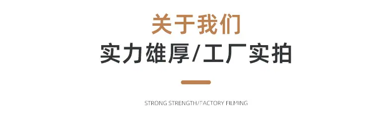 曹县恒拓工艺品厂通用详情 (9).jpg