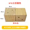 Patas de Mesa y Silla, Patas de Cama, Patas de Mesa para Aumentar Altura de Mesa de Centro, Almohadillas de Madera Maciza para Patas de Cama, Patas de Sofá, Bloques Elevadores para Muebles, Patas de Gabinete, Bloques de Madera