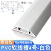 Ranura decorativa anti-pisadas y de presión ranura metálica para suelo aluminio metal ranura de alambre de aluminio ranura protectora abierta exterior canalización hebilla metálica ranura de suelo