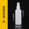 Botellas de Spray Blancas al por Mayor de 30 ml 50 ml 100 ml Botellas Dispensadoras de Alcohol Botellas de Spray de Presión Botellas de Spray Blancas Pe