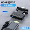 Adaptador de Vídeo Unidirecional de Alta Definição HDMI para VGA Adequado para Computador para Set-Top Box Projetor TV Monitor