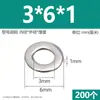 Arandelas planas de acero inoxidable 304, agrandadas y engrosadas, arandelas metálicas ultradelgadas para tornillos M3M4M5M6M8M10M12