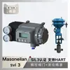 Posicionador Inteligente de Válvula Svi3 Original American Standard Masoneilan com Válvula Reguladora Chuan Yi