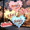 Bestseller de Xiaohongshu 2026 Globo de Fin de Año Globo para San Valentín Corazón de 18 pulgadas Globo para Confesión Globo de Compromiso
