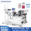 ZONESUN máquina taponadora de latas de emulsión líquida cosmética de alta gama botella redonda esbelta máquina llenadora y frotadora de tapas totalmente automática