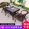 Mesa y Sillas de Balcón Silla de Mimbre Juego de Tres Piezas Silla de Ocio Mesa Redonda Pequeña Mesa de Café de Cristal Templado Juego de Mesa y Sillas para Patio Exterior