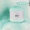 Manta Ruyi Gradiente Hilo de Lana Gasa Ligera Hilo de Terciopelo Largo Siete Estrellas Bufanda Tejida a Mano DIY Suéter Gorro