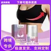 Oceaura Crema para el Cuidado del Pecho Piel del Pecho Masaje de Piel Crema Nutritiva para el Cuidado