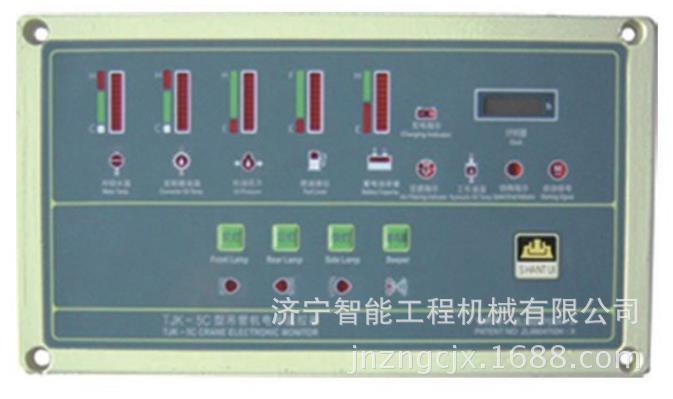 2345截图20170512081343