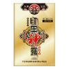 Antigo Shengtang Spray Yin Jia Shen Lu Três Gerações Yin Gu Shen Óleo Cinco Gerações Nai Tempo Rei Juventude GQD Produtos Sexuais Adultos