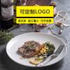 Plato de Cerámica Creativo Grande Tipo Japonés y Coreano para Bistec, Plato para Pescado, Plato para Huesos, Plato Hondo, Plato para Comida Occidental, Juego de Vajilla, Plato para Pastel