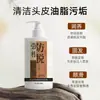 Champú Nutritivo Anti-Caída Hua Jiesi 300g, fórmula herbal para mejorar la caída del cabello, fortalecer las raíces del cabello y hacer el cabello voluminoso y suave, para mujeres