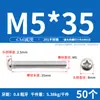 [Tornillos de Máquina de Acero Inoxidable 201 Gb818 con Cabeza de Pan Phillips] Tornillos de Máquina de Cabeza Semiredonda M3-M8